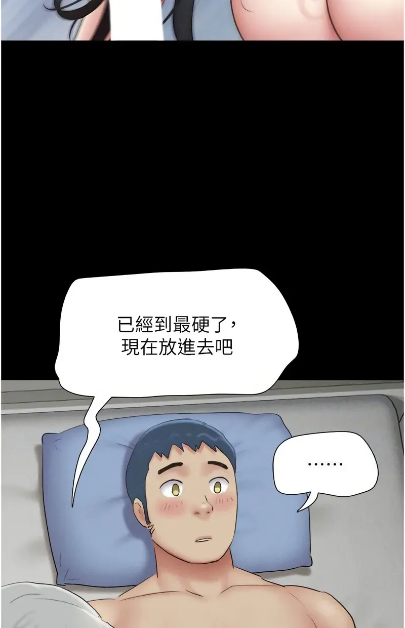 韶恩