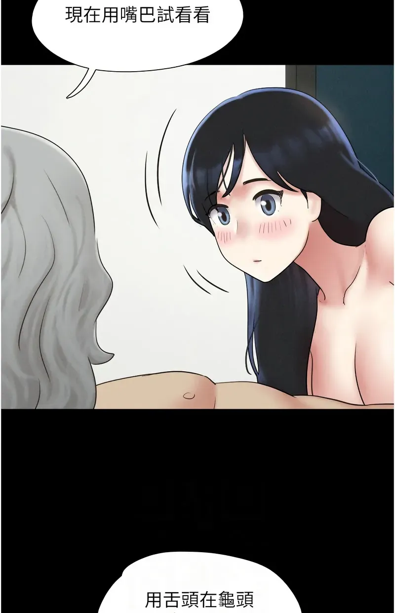 韶恩
