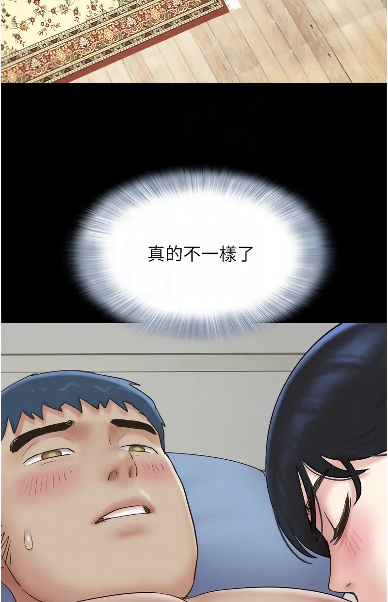 韶恩