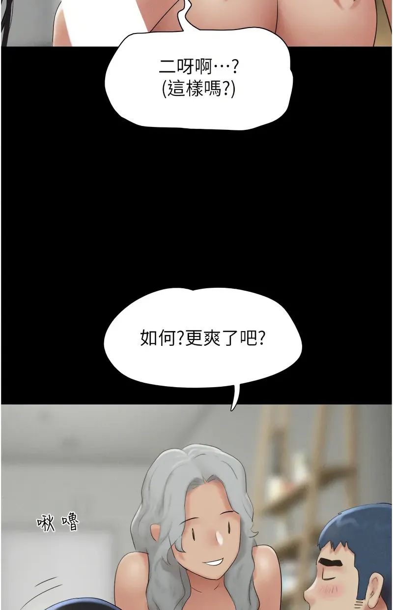 韶恩