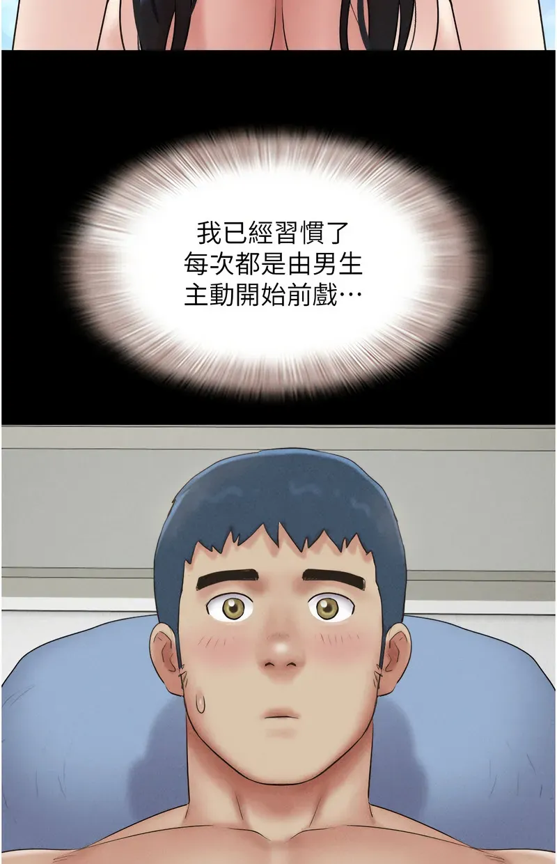 韶恩