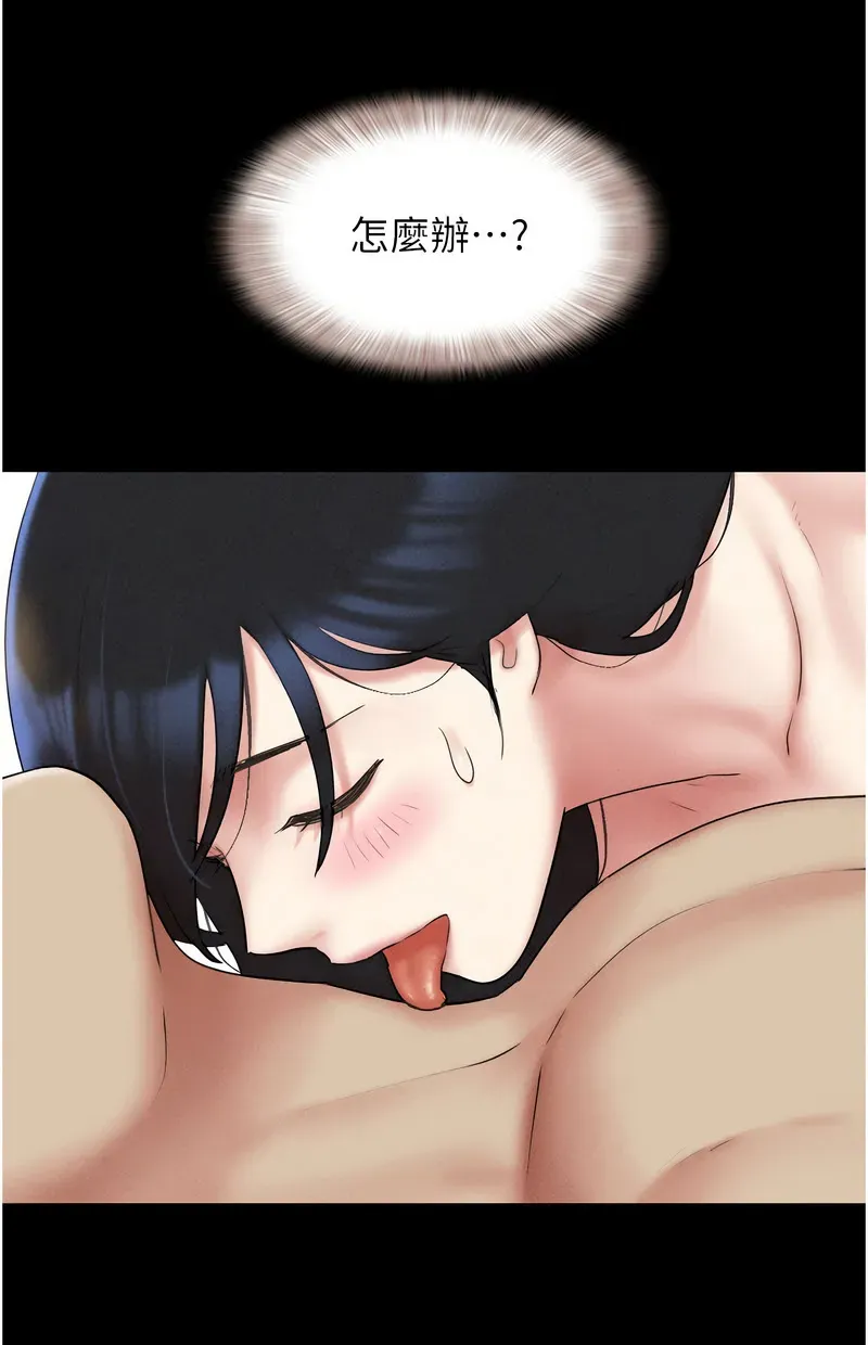 韶恩