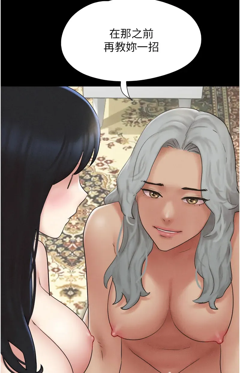 韶恩
