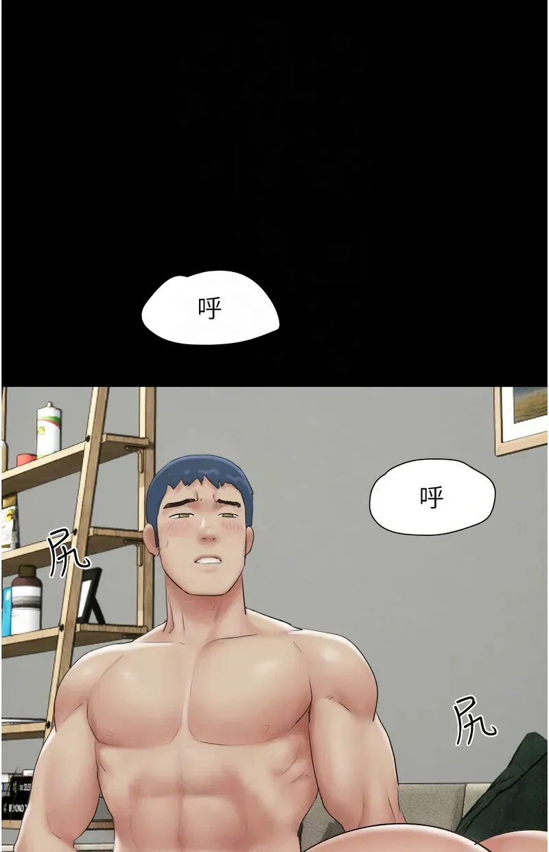韶恩