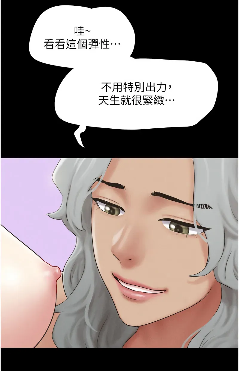 韶恩