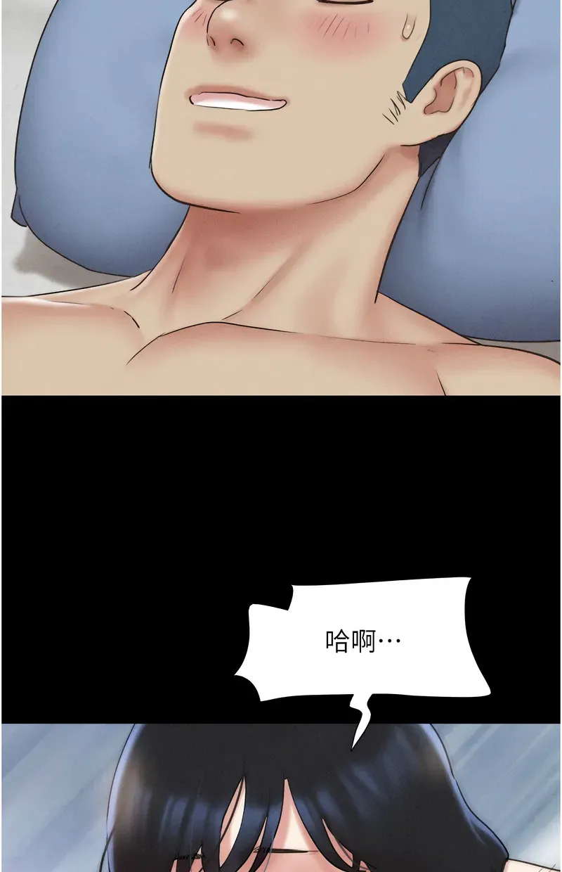 韶恩