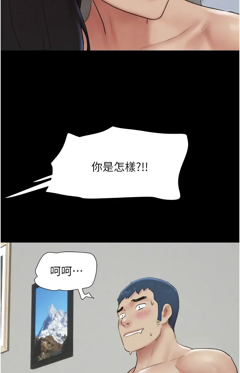 韶恩