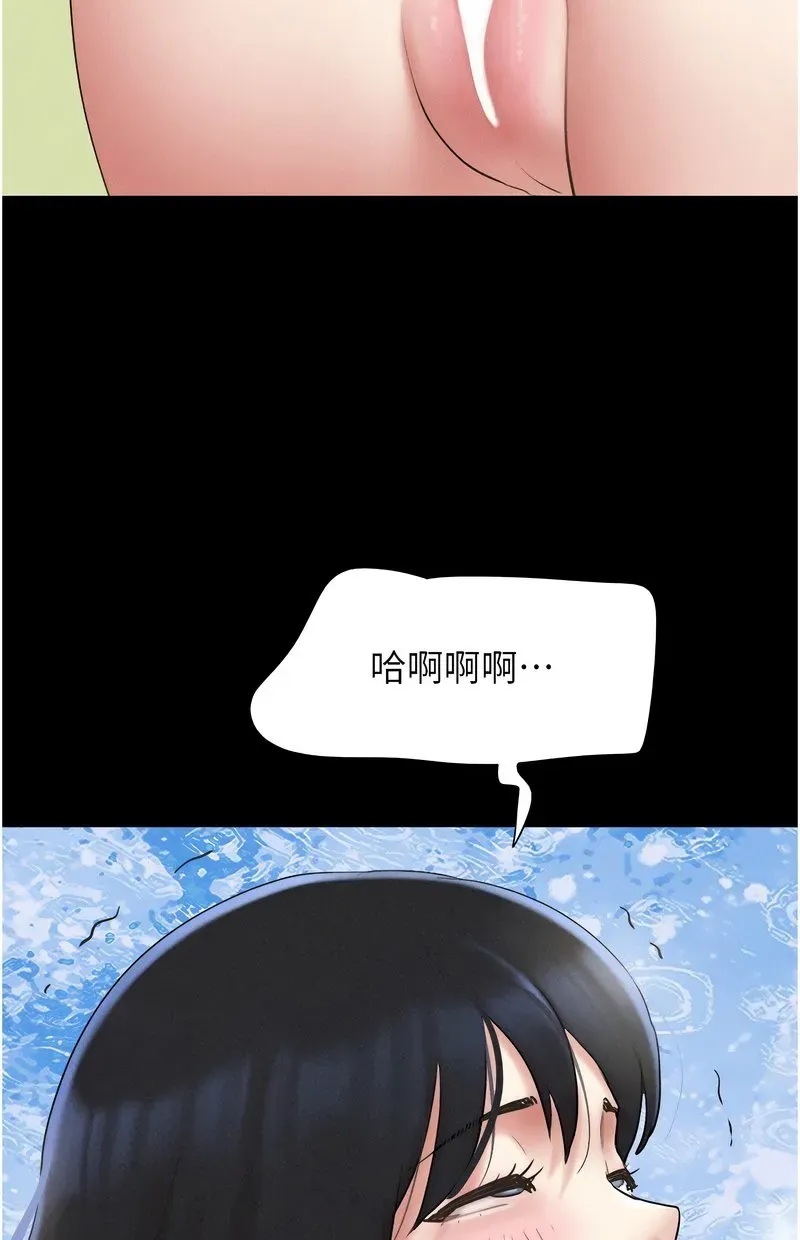 韶恩
