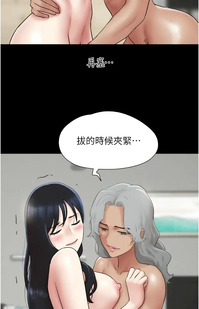 韶恩