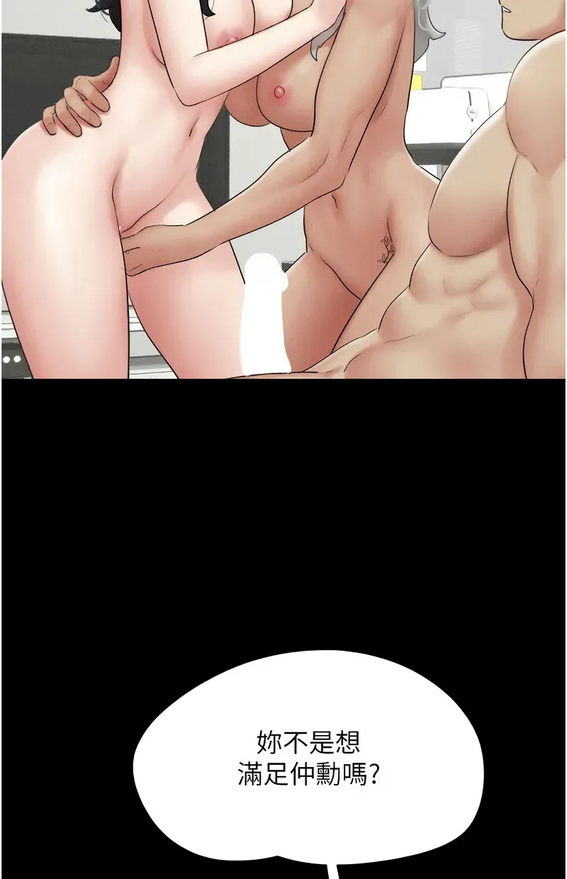 韶恩