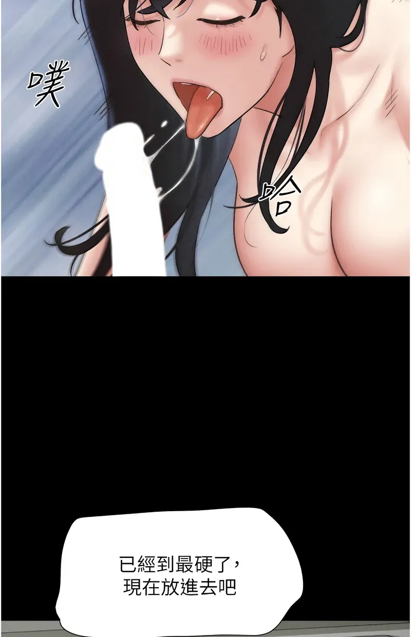 韶恩