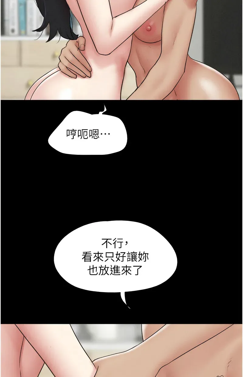 韶恩
