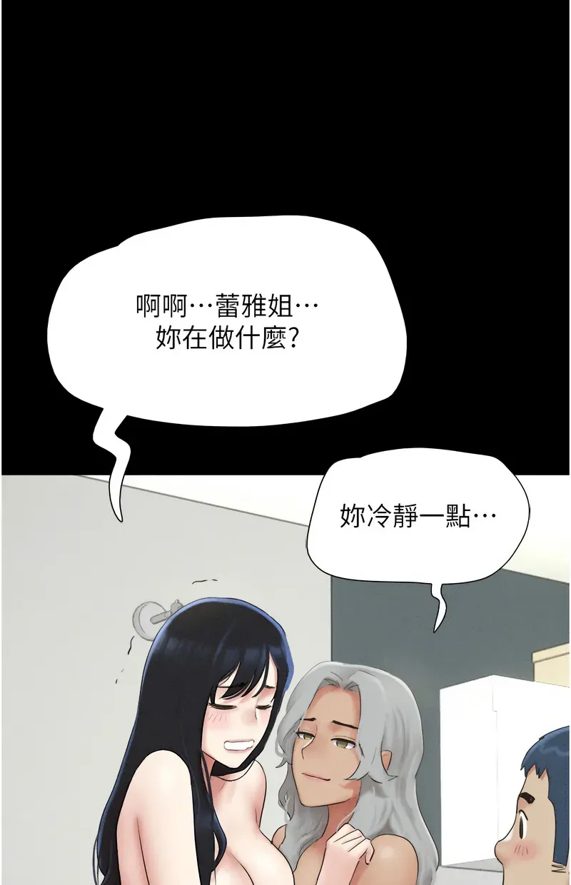 韶恩