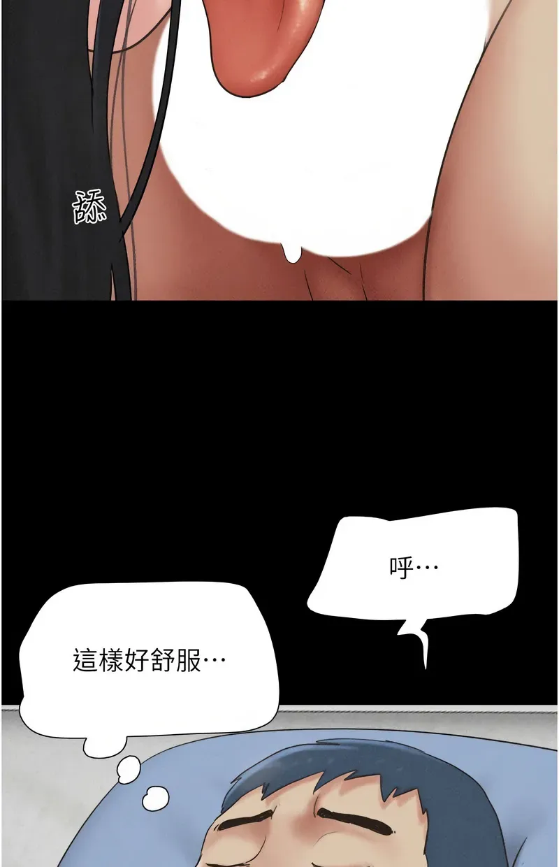 韶恩