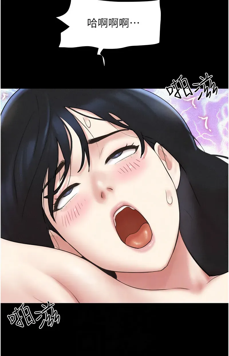 韶恩