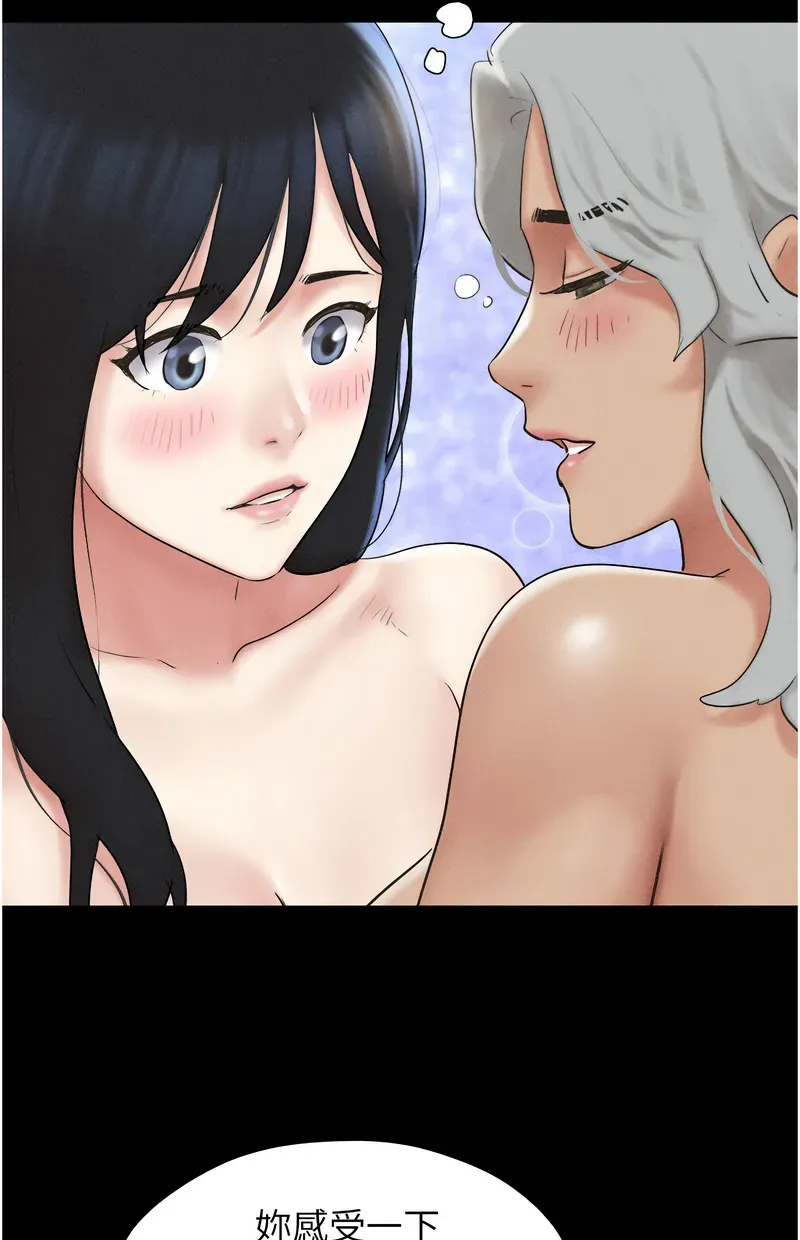 韶恩