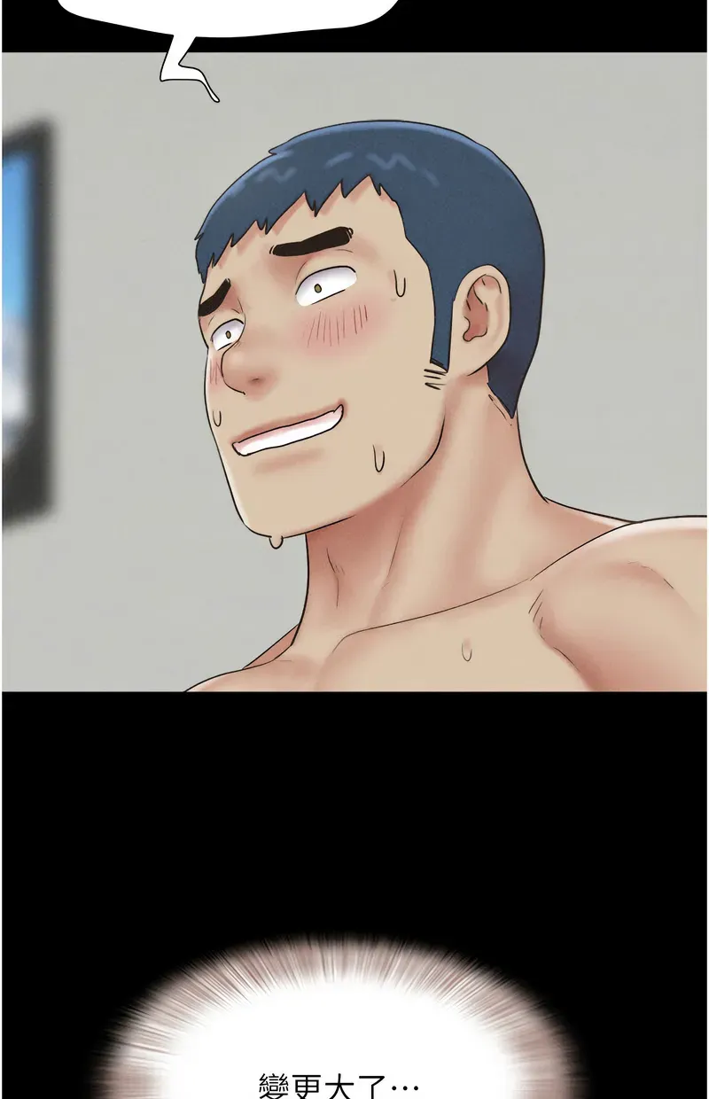 韶恩