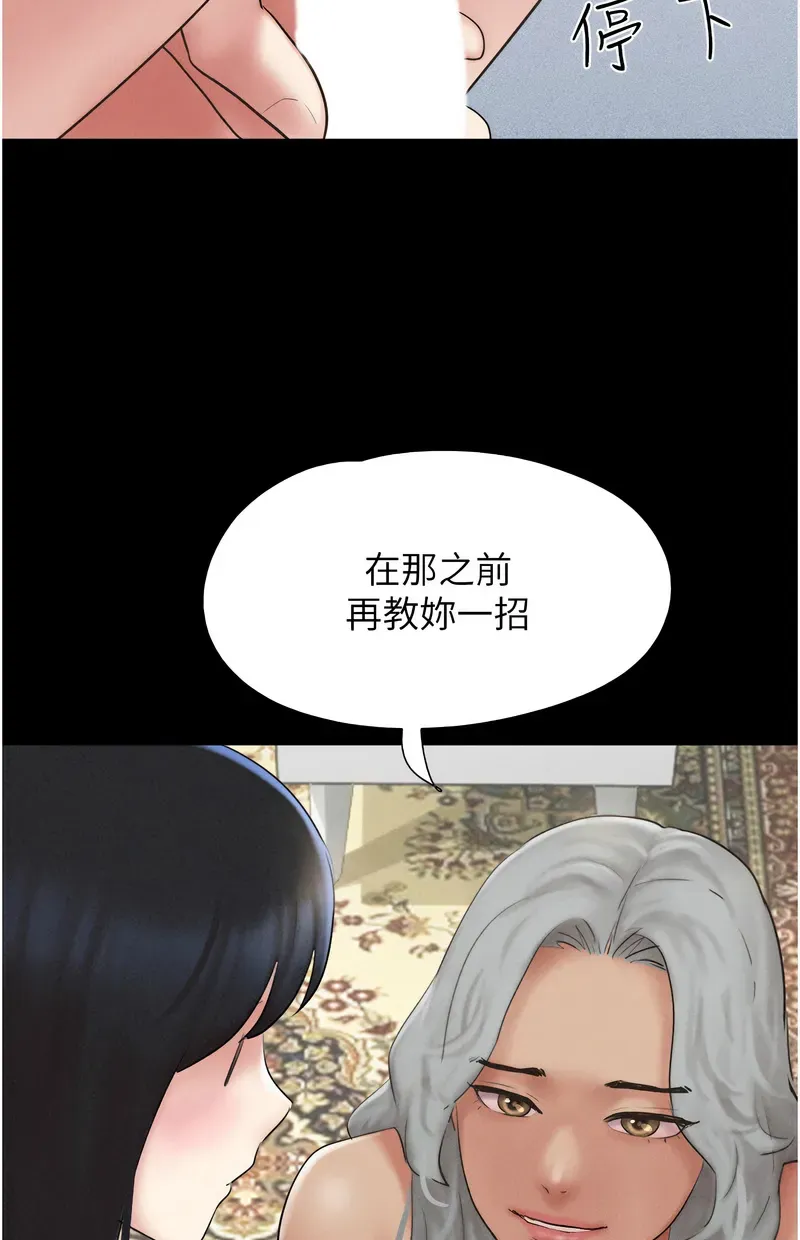 韶恩