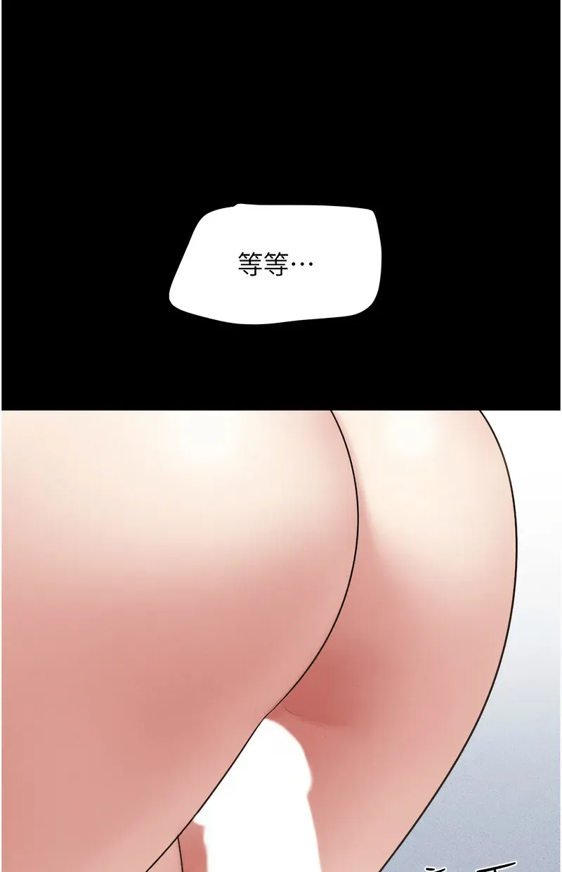 韶恩
