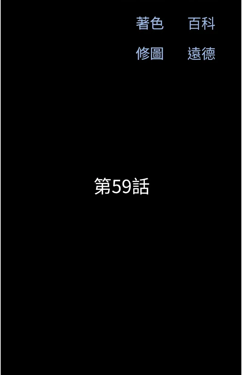 韶恩