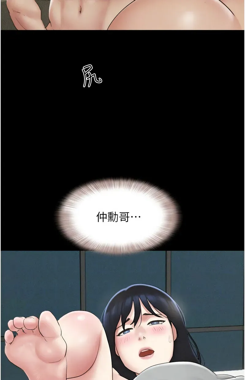 韶恩