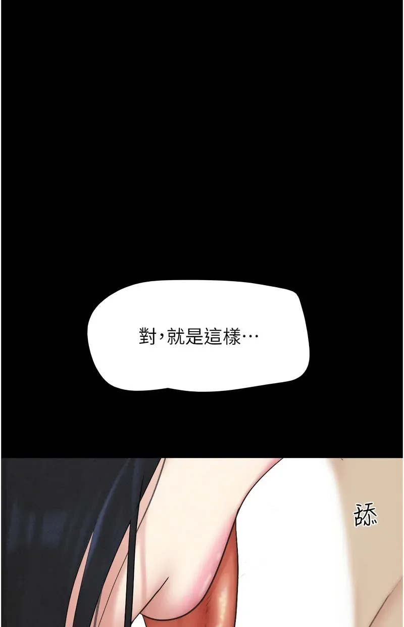 韶恩