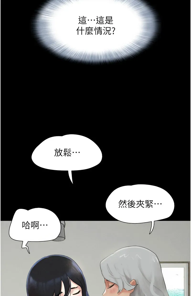 韶恩