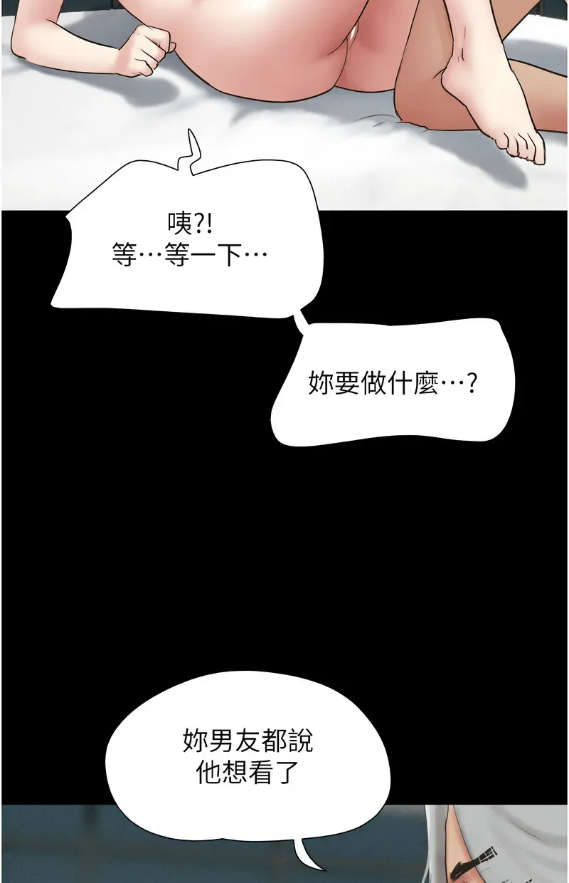 韶恩