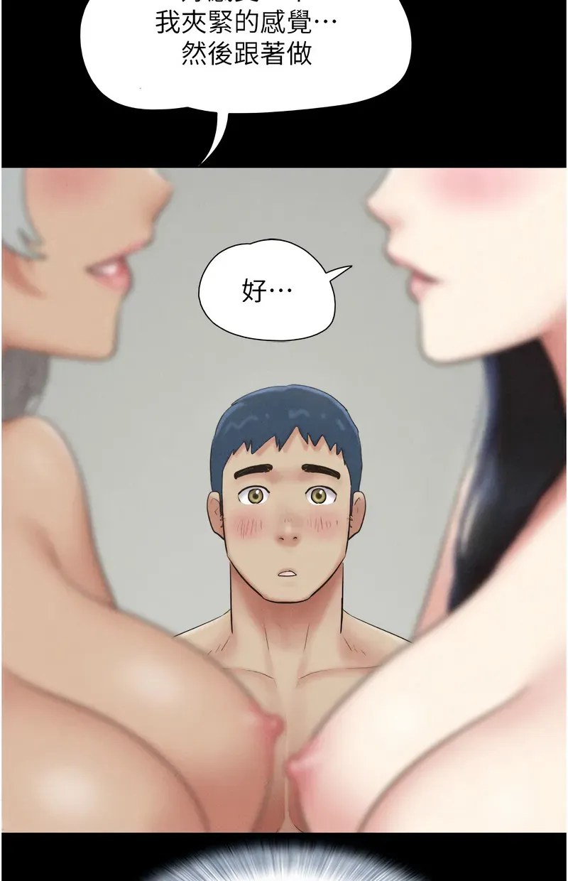 韶恩