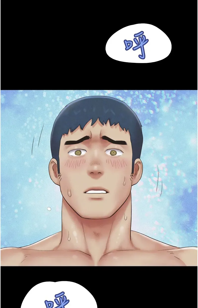 韶恩