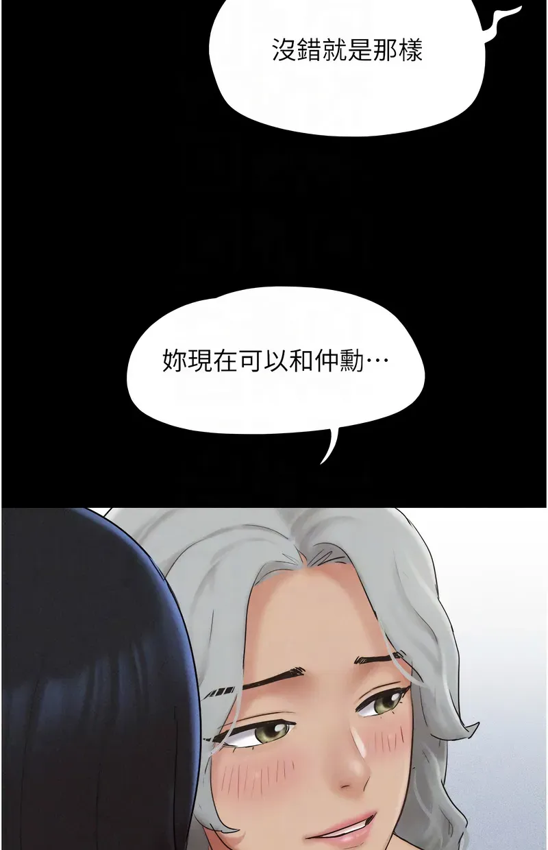 韶恩
