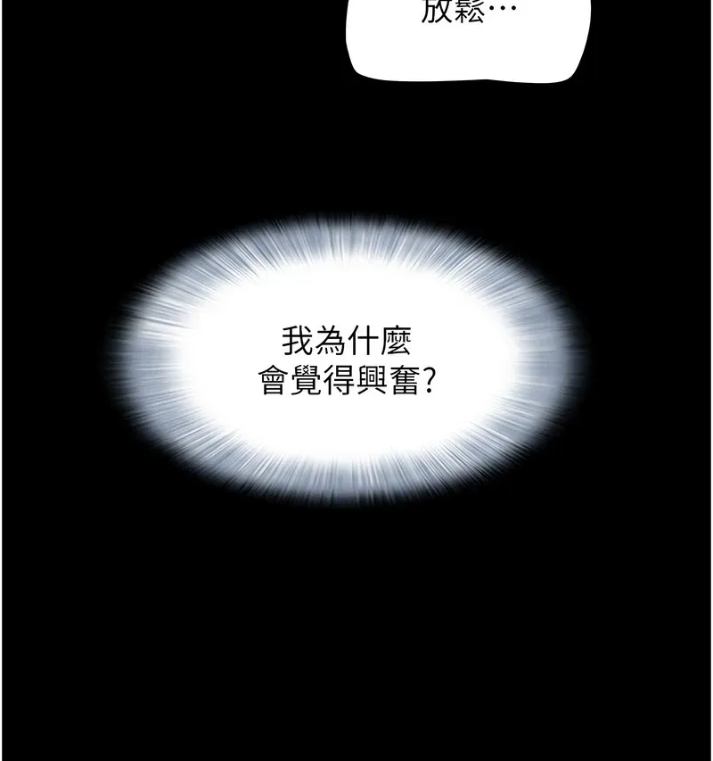 韶恩