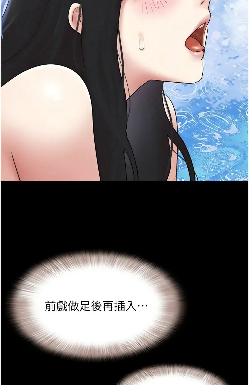 韶恩