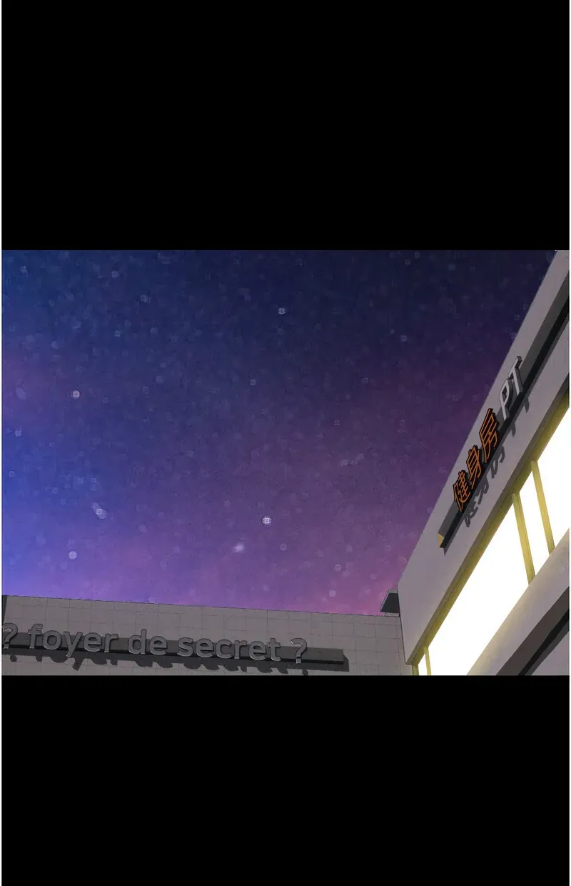 韶恩