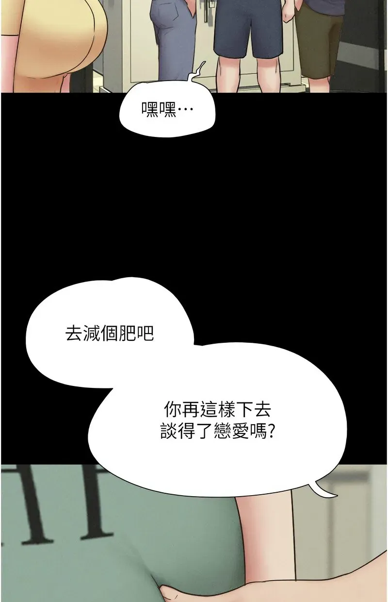 韶恩