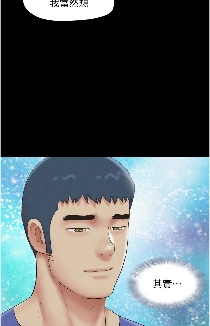 韶恩