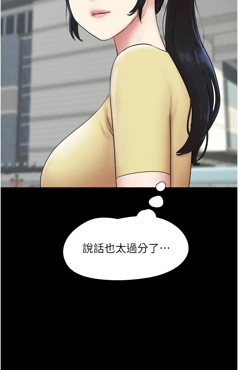 韶恩