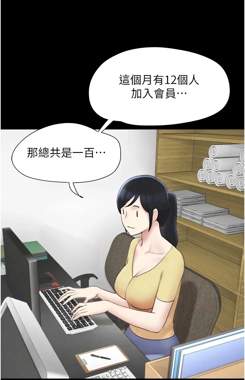 韶恩