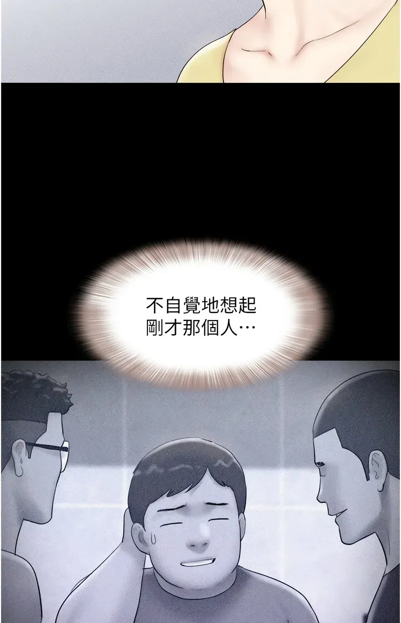 韶恩
