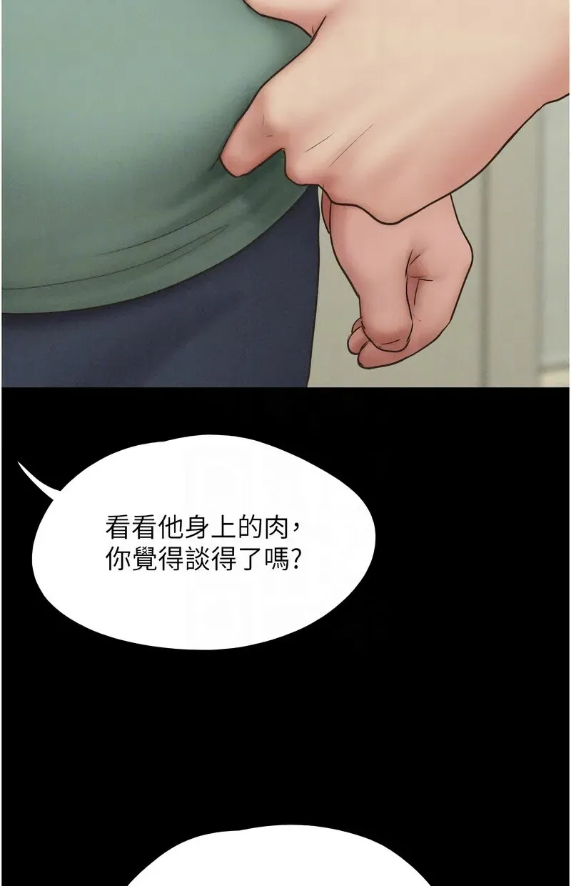 韶恩