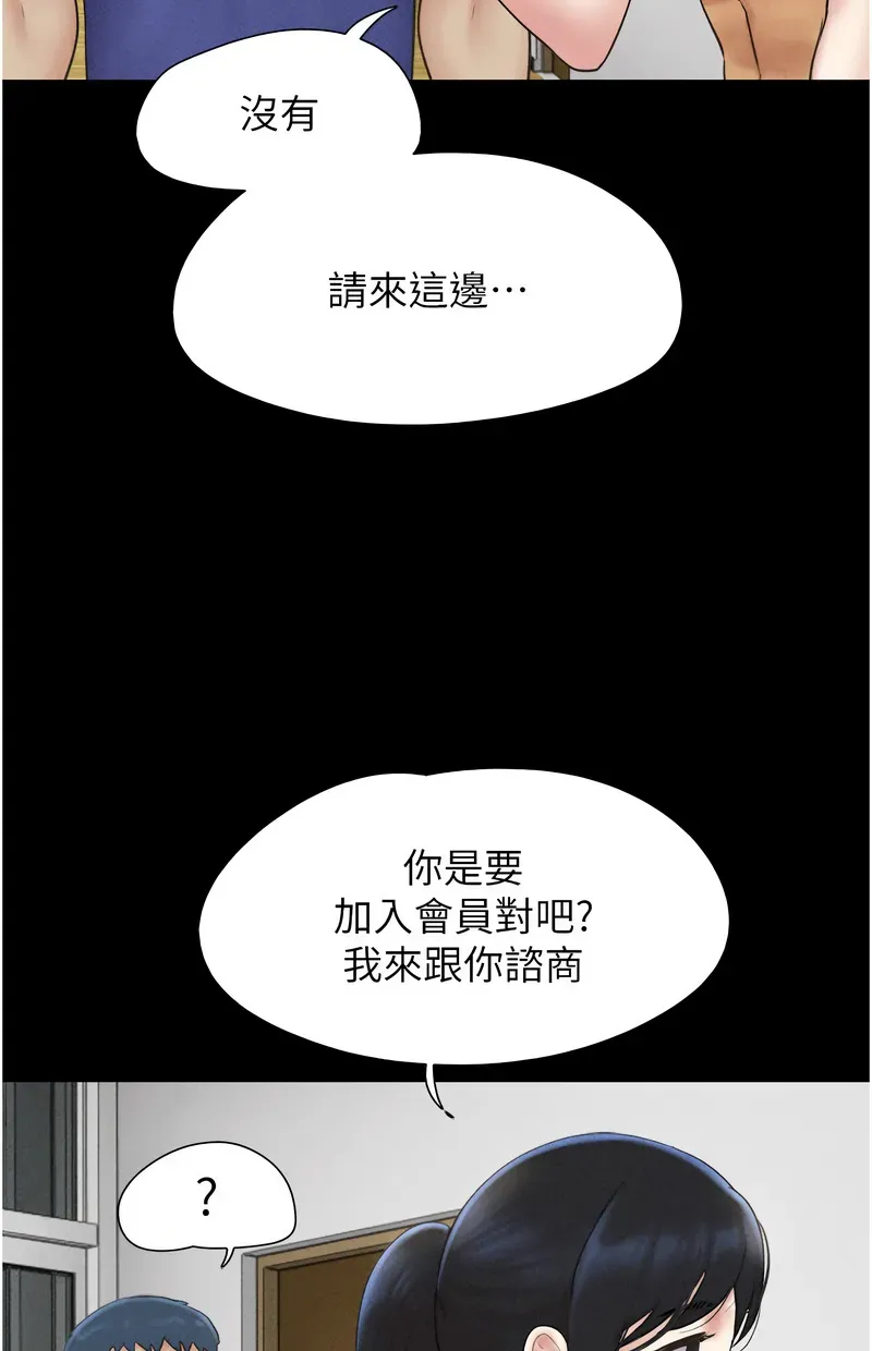 韶恩
