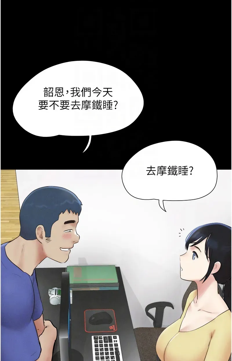 韶恩