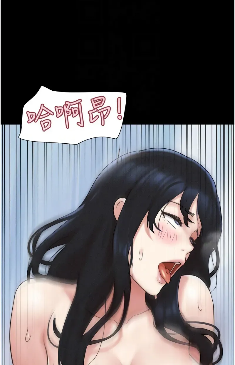 韶恩
