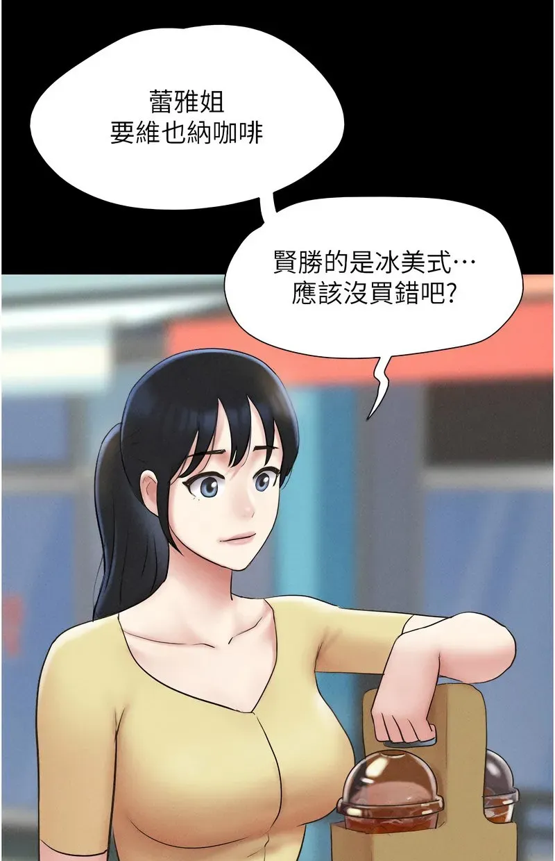 韶恩