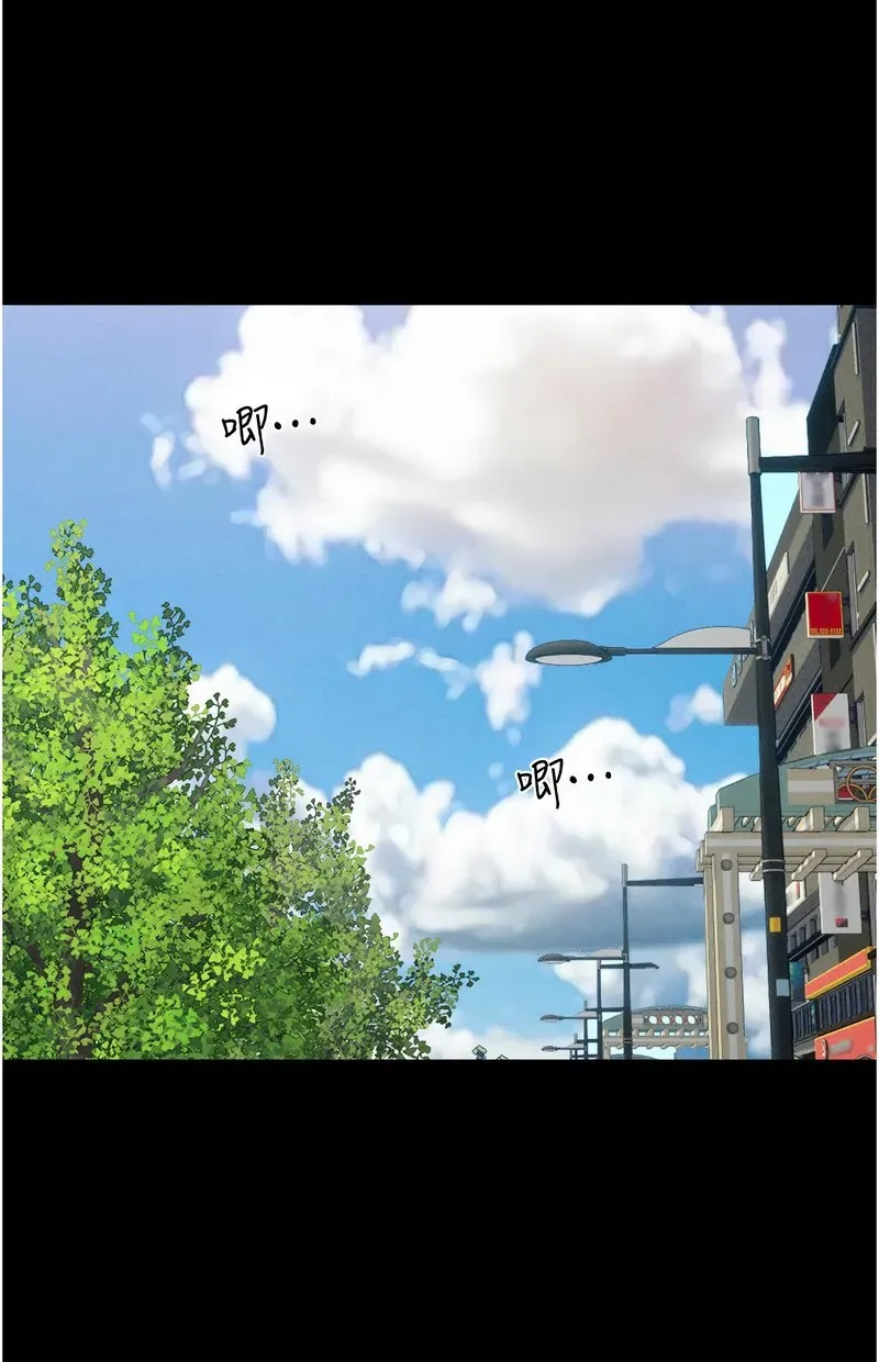 韶恩