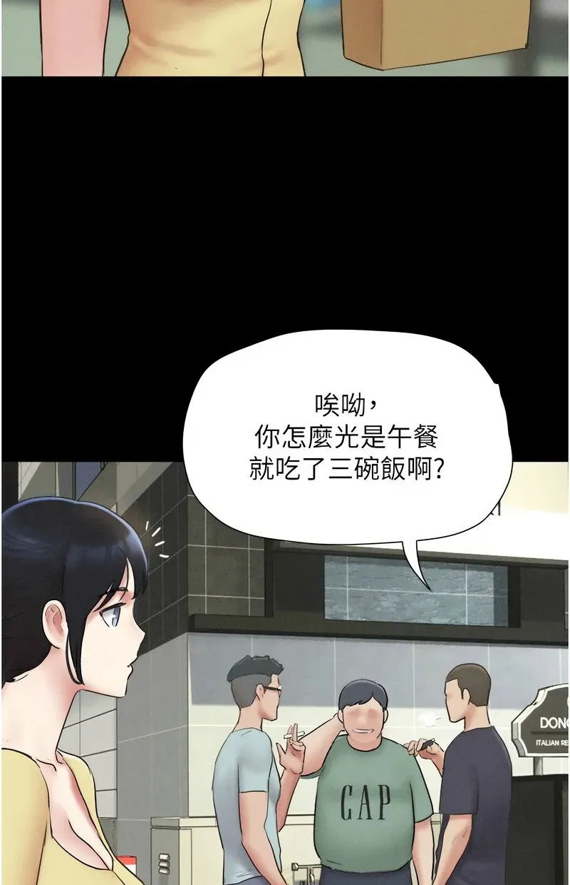 韶恩