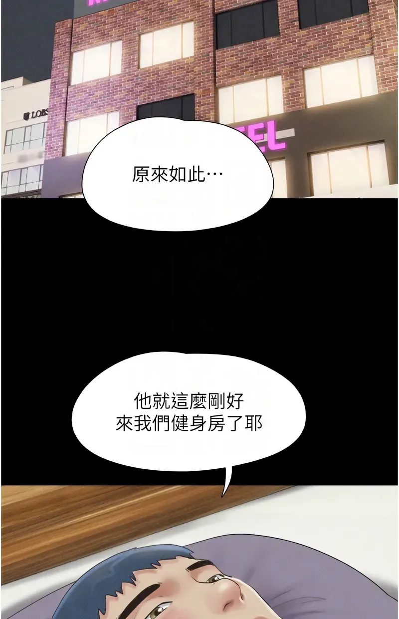 韶恩