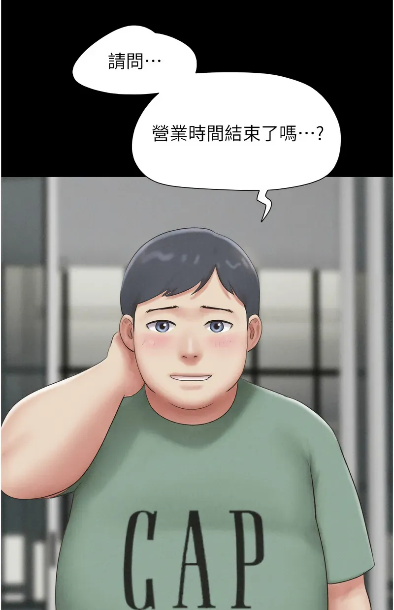 韶恩