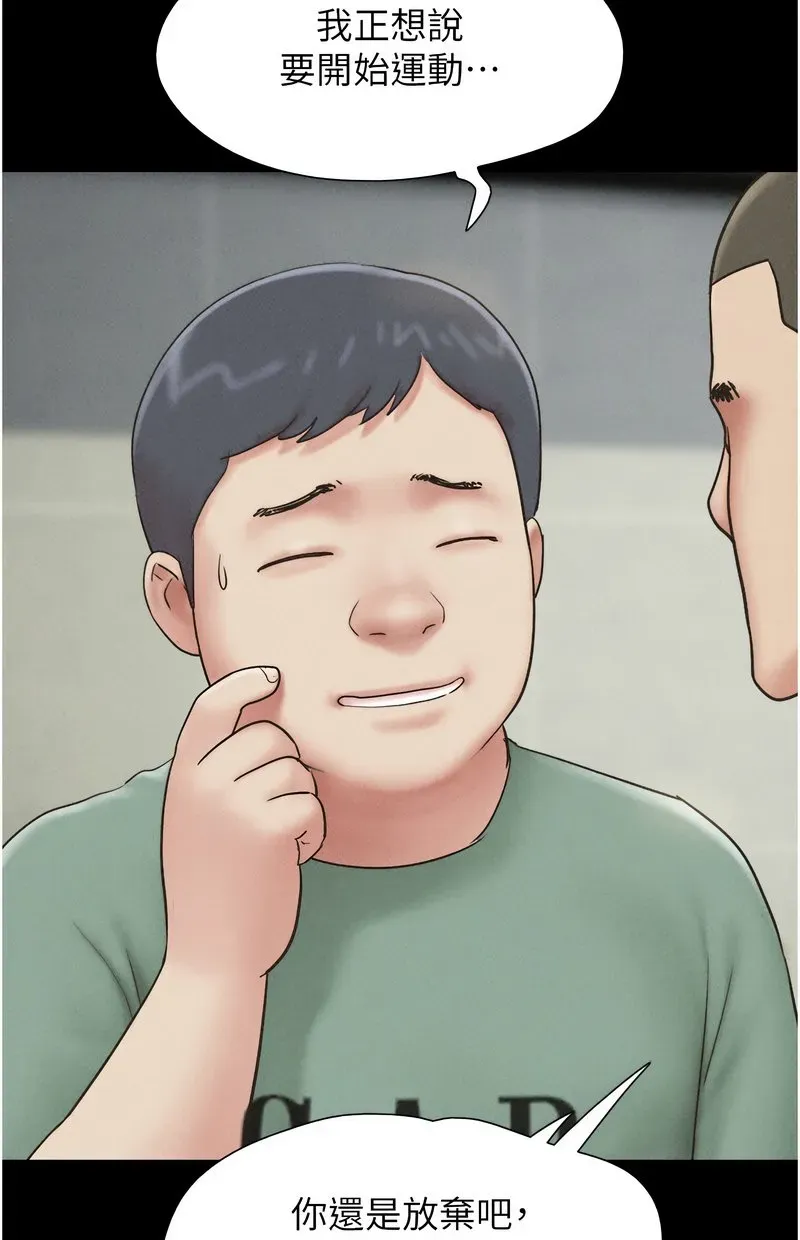 韶恩
