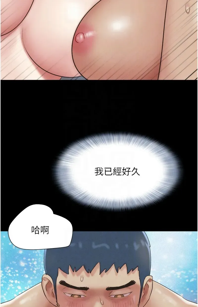 韶恩